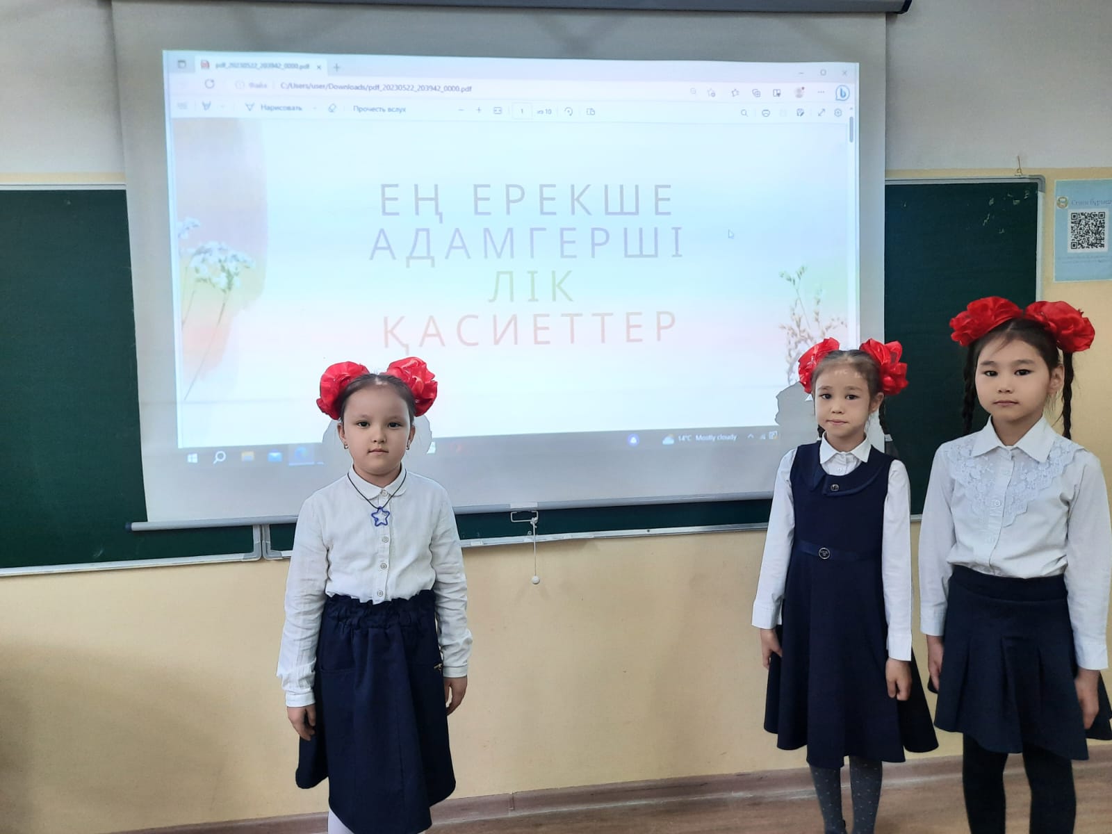 Бүгін мектебімізде "Сенің адалдық пен әділетсіздік туралы түсінігің. атты сынып сағаттары өтті.