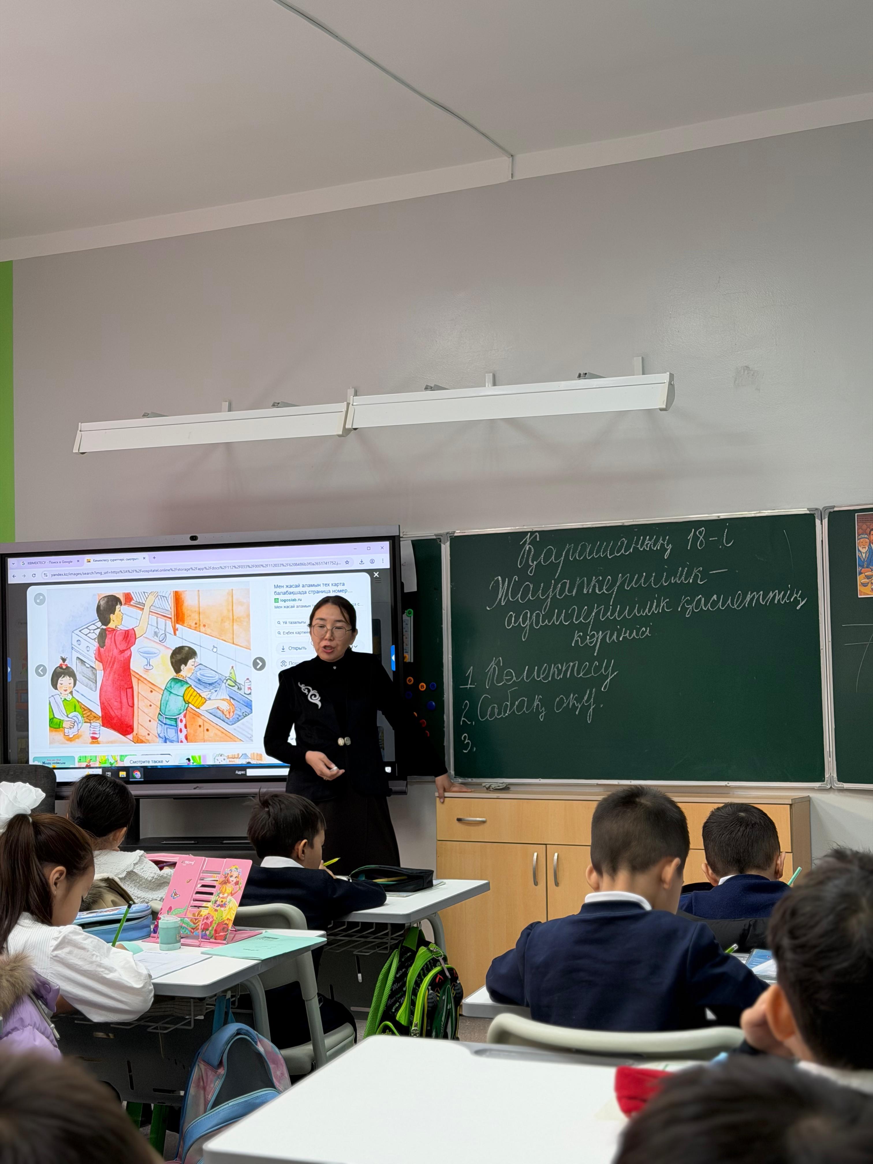 "Жауапкершілік - адамгершілік қасиеттің көрінісі" тақырыбында сынып сағаттары өткізілді.