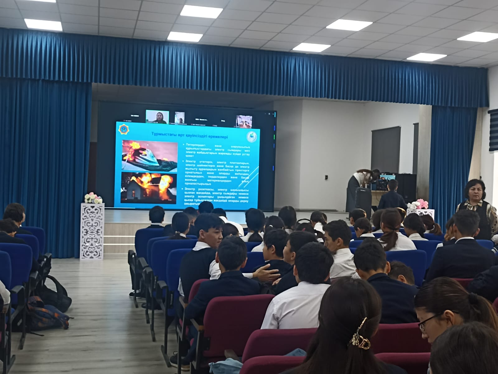 "Көмек" бағдарламасы бойынша бірыңғай сынып сағаты өткізілді.