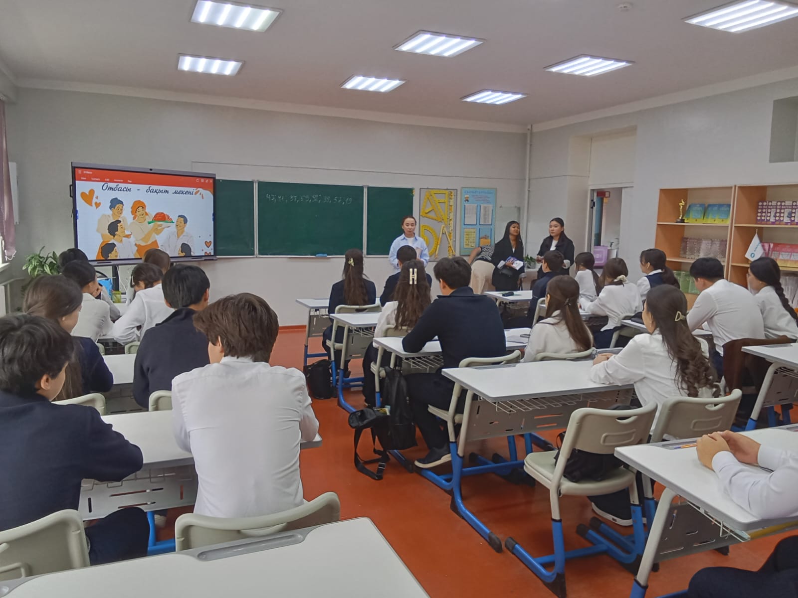 18.05.2026 ж. кәсіби бағдар беру жұмысы